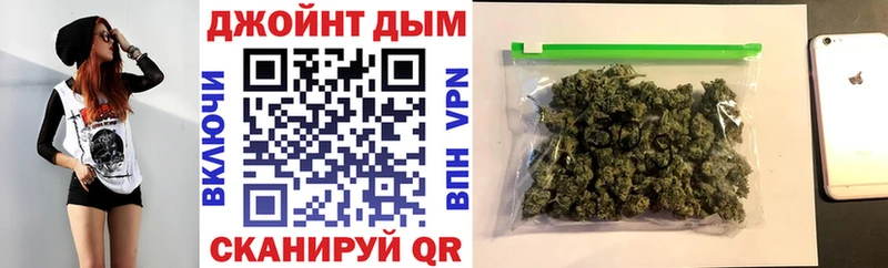 Каннабис марихуана Торжок
