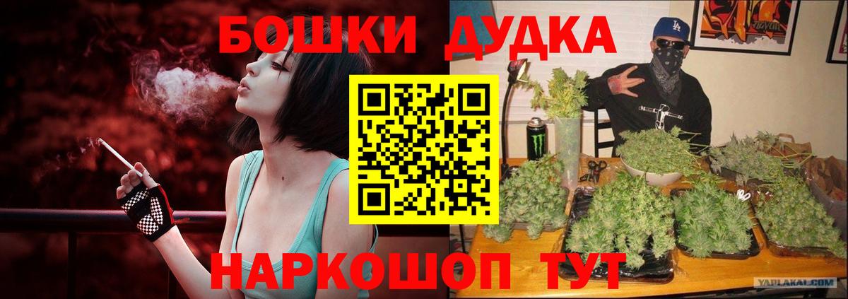 Бошки марихуана LSD WEED  Торжок  МАРИХУАНА семена  Бошки марихуана Bruce Banner  Марихуана гибрид 