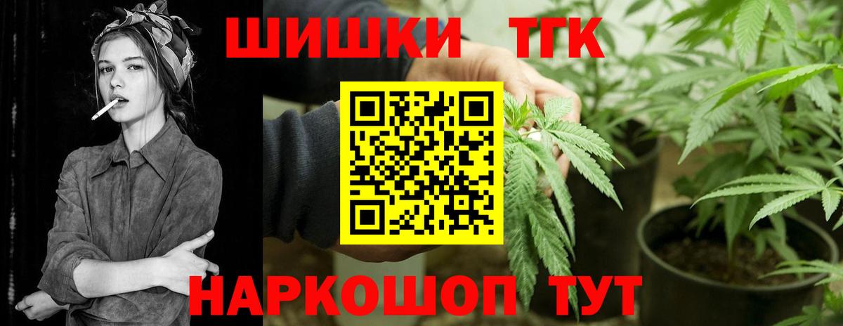 МАРИХУАНА OG Kush  Вход с VPN  Торжок  Шишки марихуана VHQ 