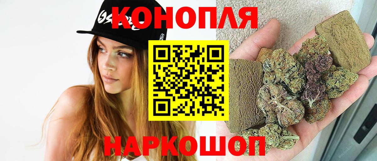 Марихуана White Widow Торжок